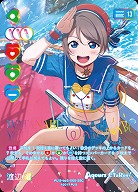 ※秋葉原店併用商品 渡辺 曜(SEC) 【PL!S-bp2-005-SEC】