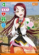 桜内梨子 【PL!S-bp2-011-N】