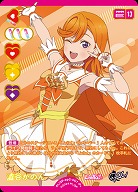 澁谷かのん(P+) 【PL!SP-bp2-001-P+】