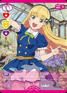 平安名すみれ 【PL!SP-bp2-004-R】