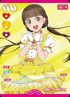 ※秋葉原店併用商品 桜小路きな子(P+) 【PL!SP-bp2-006-P+】