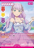 ウィーン・マルガレーテ(P) 【PL!SP-bp2-010-P】