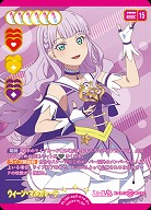 ウィーン・マルガレーテ(P+) 【PL!SP-bp2-010-P+】