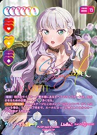 ラブライブカードゲーム ラブカ 青山なぎさ 葉月恋 PE+ キャスト