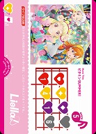 ビタミンSUMMER! 【PL!SP-bp2-024-L】
