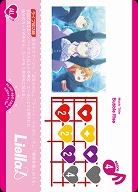 Bubble Rise 【PL!SP-bp2-025-L】