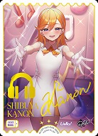 澁谷かのん SEC ラブライブオフィシャルカードゲーム　ラブカ ラブライブ！オフィシャルカードゲーム PL!SP-pb1-001-R 澁谷