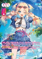※秋葉原店併用商品 大沢瑠璃乃(SEC) 【PL!HS-bp2-005-SEC】