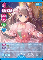 藤島 慈(P) 【PL!HS-bp2-006-P】