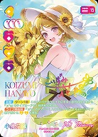 小泉花陽(SEC) 【PL!-bp3-008-SEC】