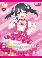 矢澤にこ(P+) 【PL!-bp3-009-P+】
