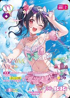 矢澤にこ(SEC) 【PL!-bp3-009-SEC】