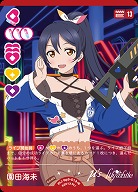 園田海未 【PL!-bp3-013-N】