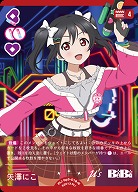 矢澤にこ 【PL!-bp3-018-N】