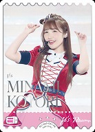 MINAMI KOTORI(PE) 【PL!-bp3-031-PE】