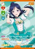 松浦果南(P+) 【PL!S-bp3-003-P+】