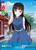 黒澤ダイヤ 【PL!S-bp3-013-N】
