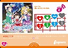 想いよひとつになれ 【PL!S-bp3-021-L】