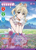 宮下 愛(R+) 【PL!N-bp3-005-R+】