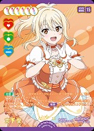 宮下 愛(P+) 【PL!N-bp3-005-P+】