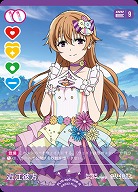 近江彼方 【PL!N-bp3-006-R】