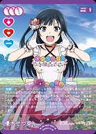 優木せつ菜 【PL!N-bp3-007-R】