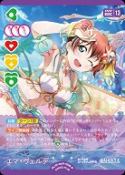 エマ・ヴェルデ(P) 【PL!N-bp3-008-P】