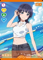 朝香果林 【PL!N-bp3-016-N】