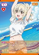 宮下 愛 【PL!N-bp3-017-N】