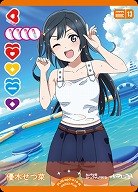 優木せつ菜 【PL!N-bp3-019-N】