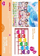 Love U my friends 【PL!N-bp3-030-L】