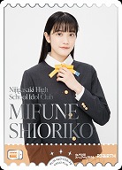MIFUNE SIORIKO(PE) 【PL!N-bp3-038-PE】