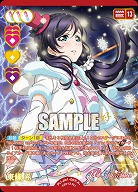 東條 希(P+) 【PL!-PB1-007-P+】