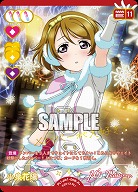 小泉花陽(P+) 【PL!-PB1-008-P+】