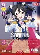 矢澤にこ 【PL!-PB1-009-R】