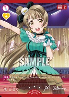 南ことり 【PL!-PB1-012-R】
