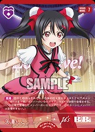 矢澤にこ 【PL!-PB1-018-R】