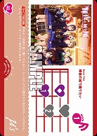 輝夜の城で踊りたい 【PL!-PB1-031-L】
