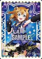 《※日本橋店併用商品》エネルギー(高坂穂乃果)(PE+) 【PL!-PB1-034-PE+】