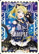 《※日本橋店併用商品》エネルギー(絢瀬絵里)(PE+) 【PL!-PB1-035-PE+】