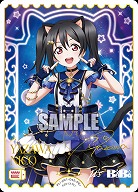 《※日本橋店併用商品》エネルギー(矢澤にこ)(PE+) 【PL!-PB1-042-PE+】