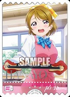 エネルギー(小泉花陽)(SRE) 【PL!-PB1-050-SRE】