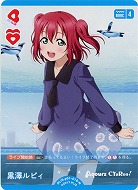 黒澤ルビィ 【PL!S-pb1-018-N】