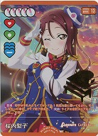 ※秋葉原店併用商品 桜内梨子(P+) 【PL!S-pb1-002-P+】