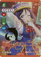 松浦果南(P+) 【PL!S-pb1-003-P+】