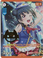 ※秋葉原店併用商品 津島善子(P+) 【PL!S-pb1-006-P+】