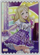 ※秋葉原店併用商品 エネルギー(小原鞠莉)(PE+) 【PL!S-pb1-032-PE+】