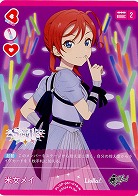 米女メイ 【PL!SP-pb1-018-N】