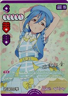 ※秋葉原店併用商品 若菜四季(P+) 【PL!SP-pb1-008-P+】