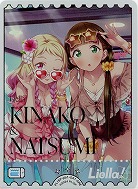 エネルギー(桜小路きな子&鬼塚夏美)(SRE) 【PL!SP-pb1-041-SRE】